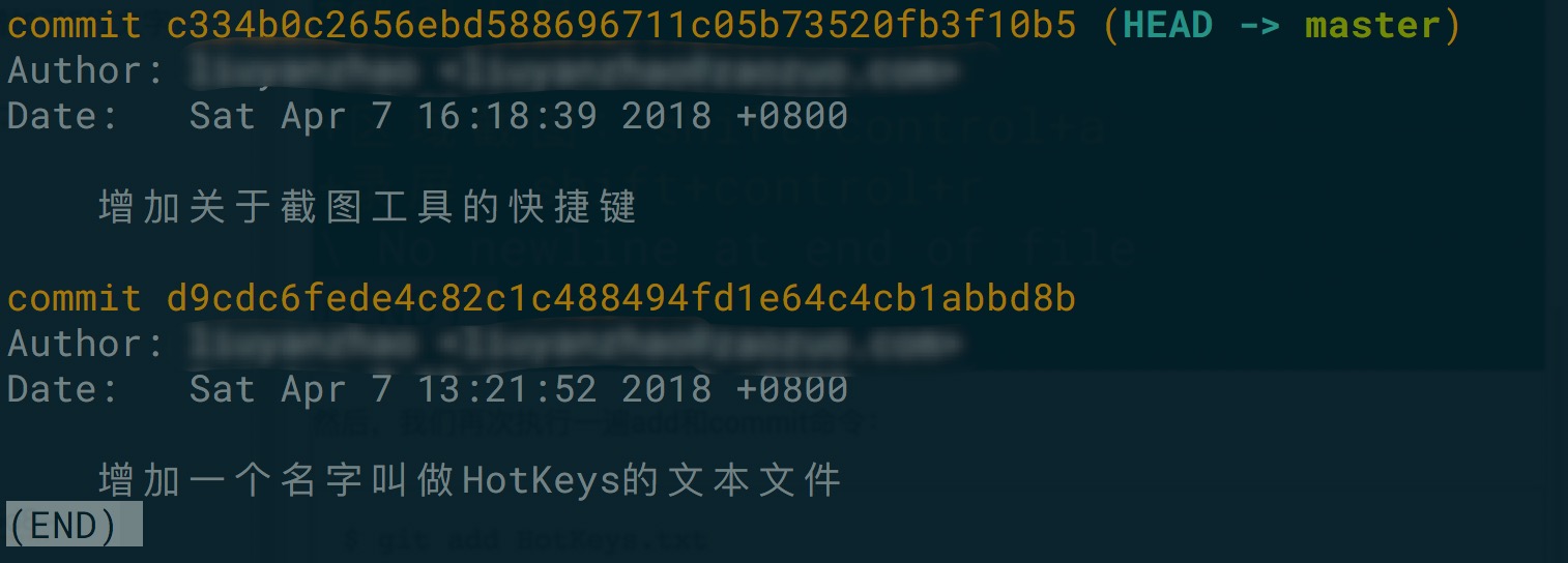 所有日志