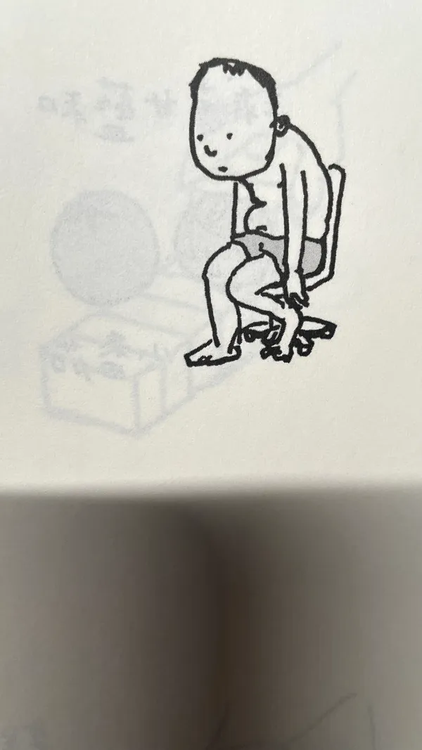 44