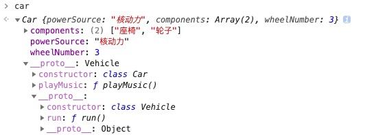 “类”继承