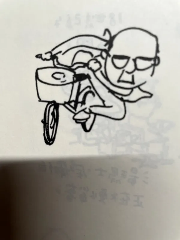 43