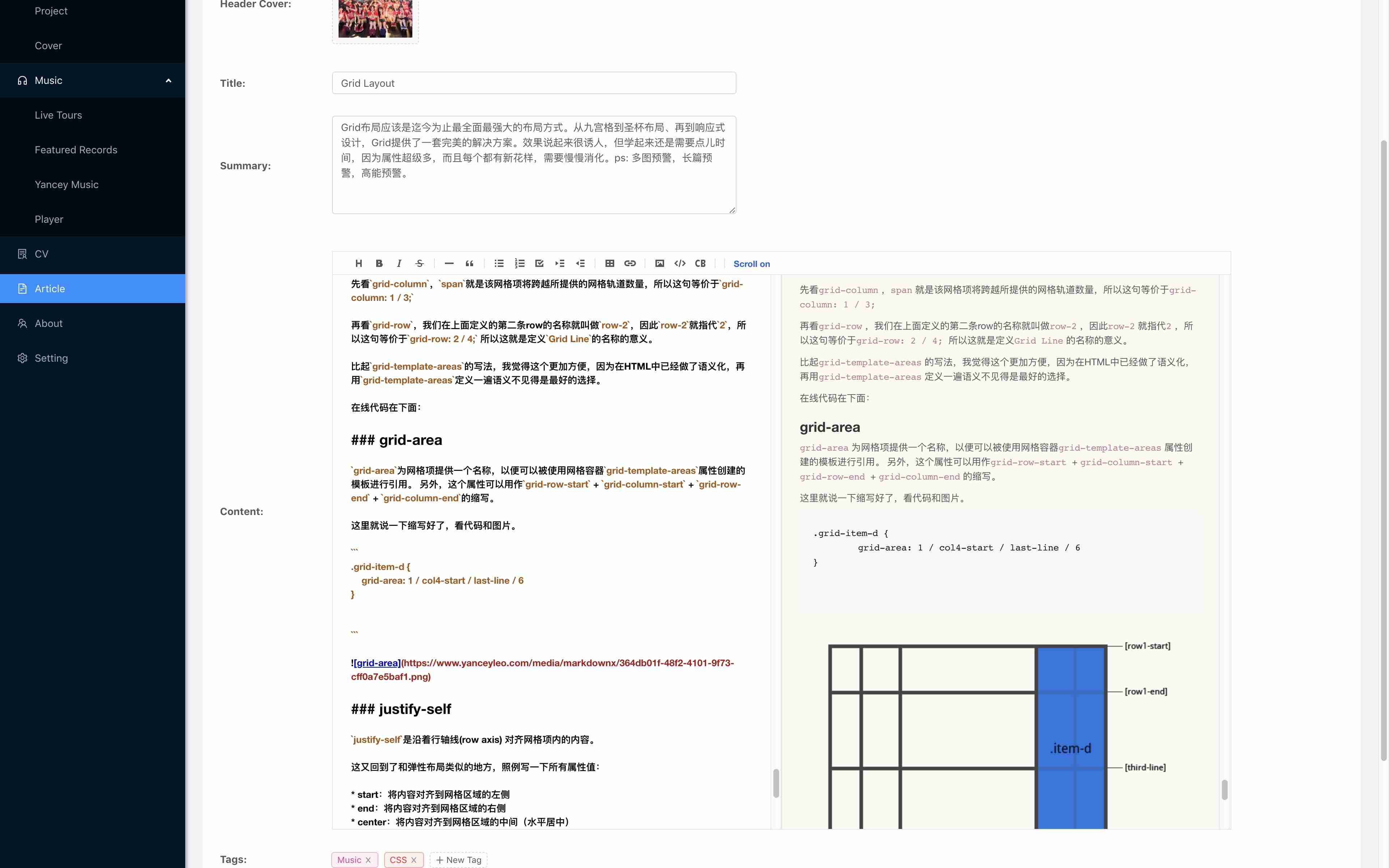 blog detail 页