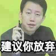 やめてよ！！！