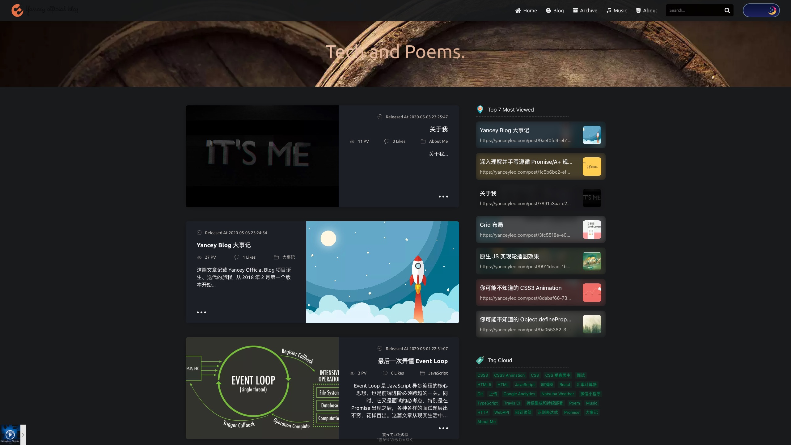 暗黑色 blog summary 页