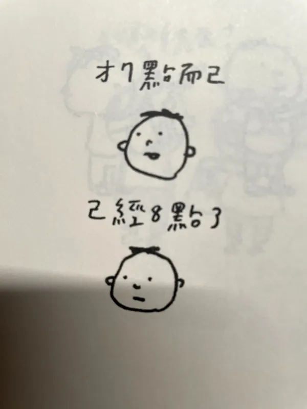 38