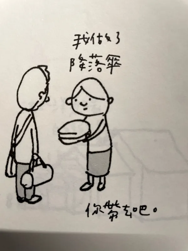 24