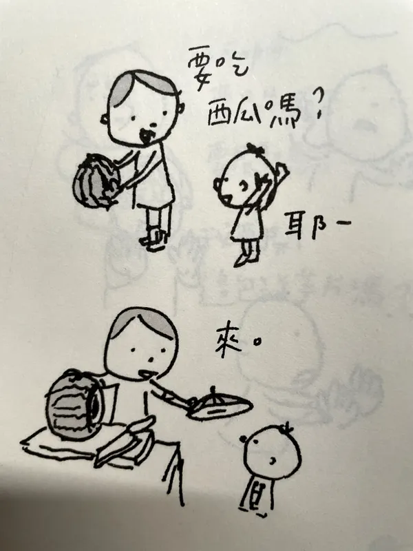19