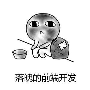 卑微
