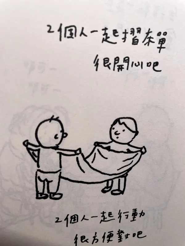 34
