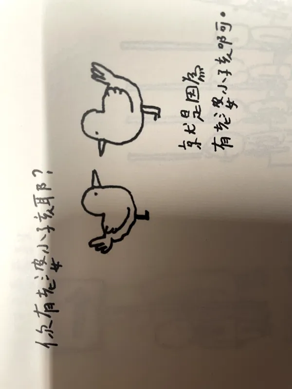39
